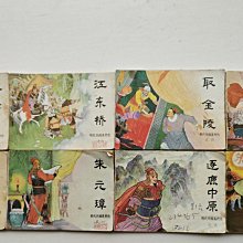 開國連葉十文一枚。27109 歷史價格詳細信息