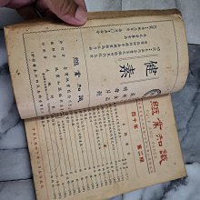 知紙趙孟俯毛筆行書字帖梅花詩帖千字文近距離臨摹可折疊字卡成人 歷史價格詳細信息