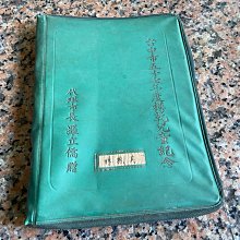 阿公的舊情人 # 早期 檜木書桌 歷史價格詳細信息