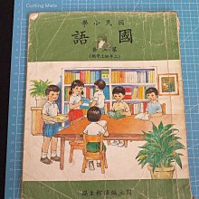 課本上學不到的漫畫中國史 歷史價格詳細信息