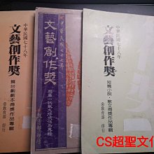 舞台劇文豪野犬共喰い壓克力立牌 舞台文豪STRAY DOGS中島敦(鳥越裕貴) 齋藤明里 福澤諭吉(和泉宗兵) 桑野晃輔 歷史價格詳細信息