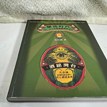 1970 台灣電力公司 大林發電廠第一，二部機工程 竣工紀念 台灣電力公司火力發電工程處敬贈 歷史價格詳細信息