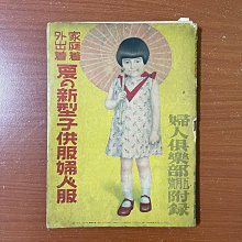 早期 日本 打火石 打火機(請看說明)會漏瓦斯 歷史價格詳細信息