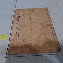 老台灣 日治 日據 正老件 鐵皮 煤油燈 完整 老油燈 手 提燈 古道具 古美術 玻璃燈 懷舊 鐵道燈 船燈 歷史價格詳細信息