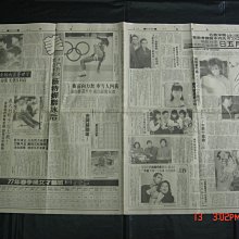 李碧華 / 舊愛新歡(下)..早期鄉城1993首版無IFPI  CD 專輯 裸片 Z55 歷史價格詳細信息