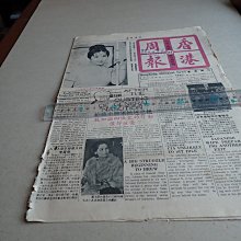 印尼【廣藿香純精油100ml】Patchouli單方純精油《歐丹尼》 歷史價格詳細信息