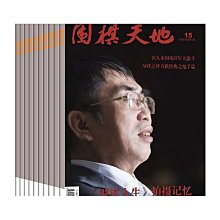 非過勞致命：眼睛紅腫、腰痠背痛、慢性疲勞……久坐族快停止殘害自己，身體早就在抗議！【金石堂】 歷史價格詳細信息