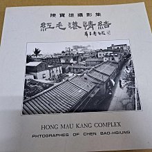 毛筆港文筆莊純狼毫小楷專業級毛筆無尼龍高端軟筆臨帖鐘繇文徵明簪花 現貨 歷史價格詳細信息