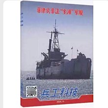 2024年年有餘瓜子零食乾果盒 歷史價格詳細信息