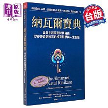 書 正版 哲學 哲學家與兒童對話哲學總論裏夏德達維德9787108045423安徽 書店 歷史價格詳細信息