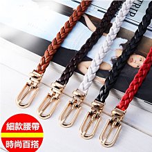 純手工 編織皮帶 女生腰帶 韓國時尚百搭配飾 細腰帶 腰鍊 皮帶女 細皮帶 免打孔腰帶 無孔皮帶 連身裙 裝飾皮帶 腰繩 價格比較,價格查詢,歷史價格詳細信息