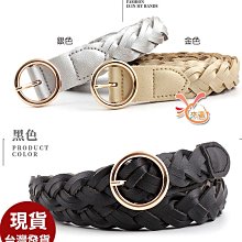 皮帶來杰倫福，H915都達腰帶寬腰帶漆皮真皮皮帶正品，售價450元 歷史價格詳細信息
