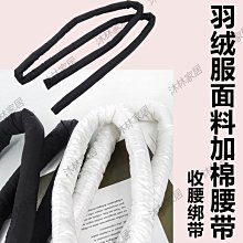 棉麻面料腰帶細窄綁繩簡約綁帶裝飾布條韓版系帶收腰配件蝴蝶結-促銷 歷史價格詳細信息