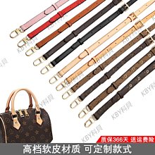 包包肩帶 適用lv包帶斜挎帶neverfull改造肩帶植鞣皮寬肩帶配件單肩包背帶 歷史價格詳細信息