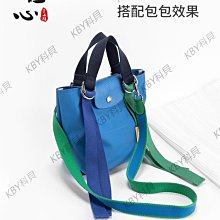 匠心手工坊瓏驤肩帶longchamp龍驤水桶包改造斜挎免打孔背帶配件-KBY科貝 歷史價格詳細信息