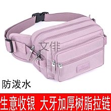 新款男士腰包多功能生意收銀多層帆布實用耐磨男女通用大容量熱賣 歷史價格詳細信息