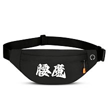 快速出貨 戶外運動多功能腰包男女生意收銀收錢包大容量耐磨工地干活手機袋 歷史價格詳細信息
