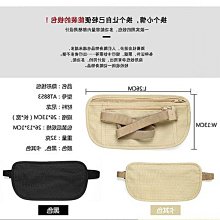 隱形防盜腰包 防水包 貼身腰包 防扒竊包/防扒包/ 零錢包 多層包 證件包/小包包 多功能包 國內外旅遊 歷史價格詳細信息