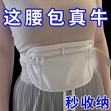 隱形防盜腰包 防水包 貼身腰包 防扒竊包/防扒包/ 零錢包 多層包 證件包/小包包 多功能包 國內外旅遊 歷史價格詳細信息
