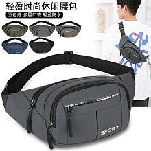 快速出貨 手機腰包男士干活工地用防水女加厚耐磨戶外收銀錢包牛津布多功能 歷史價格詳細信息