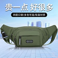 腰包 掛包 帆布手機腰包 戶外運動包 登山跑步腰包 工地幹活手機包 歷史價格詳細信息