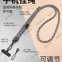 新品-掛繩八股辮【防斷銅扣】項鍊繩子手工編織吊墜掛繩平安扣掛繩吊墜 歷史價格詳細信息