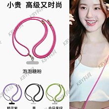 純色手機掛繩手腕款送夾防丟手脖繩子高端女手機鏈 歷史價格詳細信息