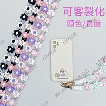 手工編織花花手機掛繩斜挎可背diy材料掛脖可調節電話鏈成品客製化 歷史價格詳細信息