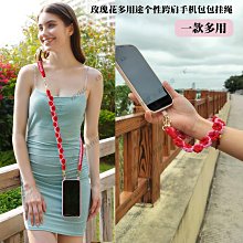 編織手機掛繩 多用途長掛繩 可調節 手機掛繩 證件帶 長款 相機 手機 掛繩 防丟防摔 編織繩 歷史價格詳細信息