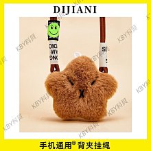 星巴克手機鏈 人魚 皇冠 星星 ins 個性斜跨掛鏈 歷史價格詳細信息