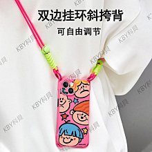 可調節 手機掛繩 斜跨背帶 斜背 吊繩 吊飾 背帶 肩帶 圓繩 背帶掛繩 手機背帶 手腕掛繩 短繩 腕帶 掛繩 歷史價格詳細信息