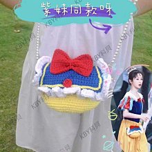 可愛斜挎草編小包包女2023新款拼色購物包小清新編織包手提女童包 歷史價格詳細信息