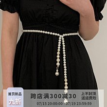 腰封女 腰帶女  珍珠細腰鏈女簡約百搭裙子腰帶女士裝飾連衣裙裙帶新款日系 歷史價格詳細信息