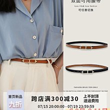 夏季細腰帶女真皮裝飾西裝ins配連衣裙子襯衫收腰時尚牛仔褲皮帶大衣腰帶-促銷 歷史價格詳細信息