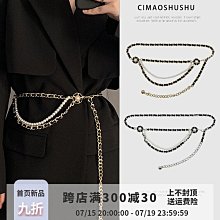 腰封女 腰帶女  珍珠細腰鏈女簡約百搭裙子腰帶女士裝飾連衣裙裙帶新款日系 歷史價格詳細信息