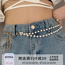 珍珠鏈條腰帶女高級感百搭裝潢配裙子連衣裙腰鏈配飾細白色腰帶 歷史價格詳細信息