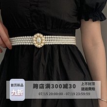 腰封女 腰帶女  珍珠細腰鏈女簡約百搭裙子腰帶女士裝飾連衣裙裙帶新款日系 歷史價格詳細信息
