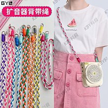 手機掛繩 斜掛腰款 手機掛脖繩 手機掛繩 手機編織繩 掛片款 掛繩 掛脖款 手機掛環 歷史價格詳細信息