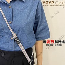 多功能手機防丟掛繩墊片(1入) 款式可選【小三美日】DS014843 歷史價格詳細信息