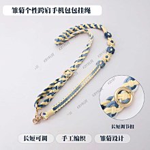 波西米亞長款手工編織花朵相機背帶可愛雛菊花手機掛繩彩色掛鏈女  露天市集  全台最大的網路購物市集 歷史價格詳細信息