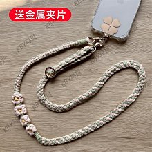 手工編織掛繩 斜背掛繩 手機掛繩 手機鍊 雙孔背或單孔背皆可 耶誕禮物 耶誕交換禮物 歷史價格詳細信息