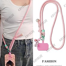 手機掛繩掛脖女款絲巾不勒脖繩子指環扣可拆卸寬吊繩網紅結實可愛 歷史價格詳細信息