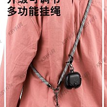 手機掛繩斜挎式長款手工編織麻繩新款卡通彩色熊手機殼掛脖子背帶個性英文標簽戶外旅游防丟結實耐用可愛女潮【潮匠五金家居】 歷史價格詳細信息