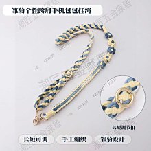 匠心手工坊可調節男皮肩帶包包斜挎鏈條背帶改造替換包帶配件單買包包背帶-kby科貝 歷史價格詳細信息