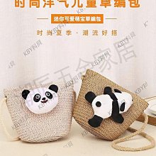 夏季兒童斜揹包戶外運動隨身休閒單肩小揹包大男孩夏天男童小挎包 歷史價格詳細信息