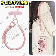 手機殼掛脖掛繩卡片防摔手機掛繩創意可拆卸男女個性固定貼夾片繩 歷史價格詳細信息