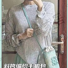 小海狸手工編織包包diy材料包loopy棉花糖雲朵包自製作禮物送女友~坤坤好物~ 歷史價格詳細信息