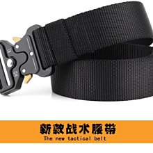 3.8cm 尼龍 戰術腰帶 快速釋放插扣 快扣 休閒 多功能 腰帶 皮套 不需打孔 價格比較,價格查詢,歷史價格詳細信息