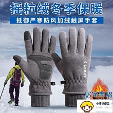 觸屏手套男冬開車防滑工作勞動膠點學生針織毛線觸摸冬季加絨保暖 歷史價格詳細信息