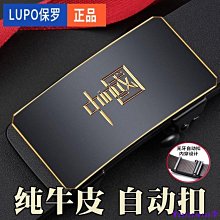 保羅正品皮帶男士腰帶真皮自動扣商務中年休閑純牛皮年~ 優惠 限時 歷史價格詳細信息